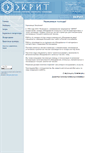 Mobile Screenshot of ekrit.ru